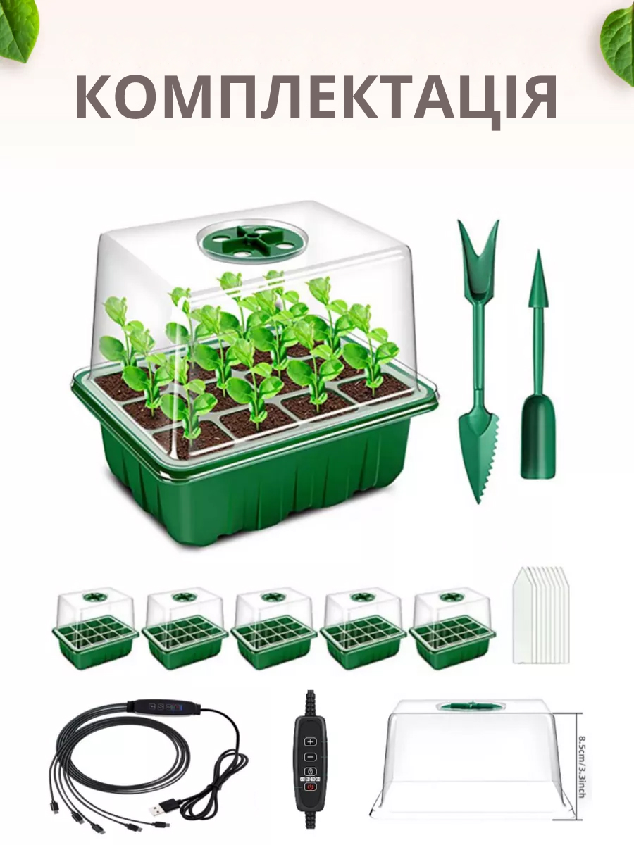 Інтернет-магазин