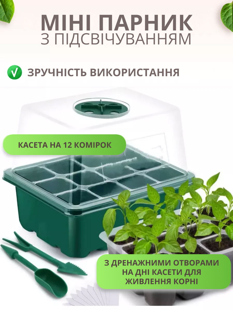 Інтернет-магазин