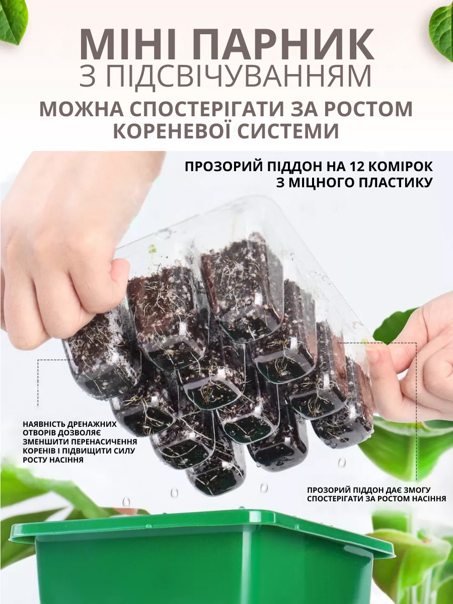 Інтернет-магазин